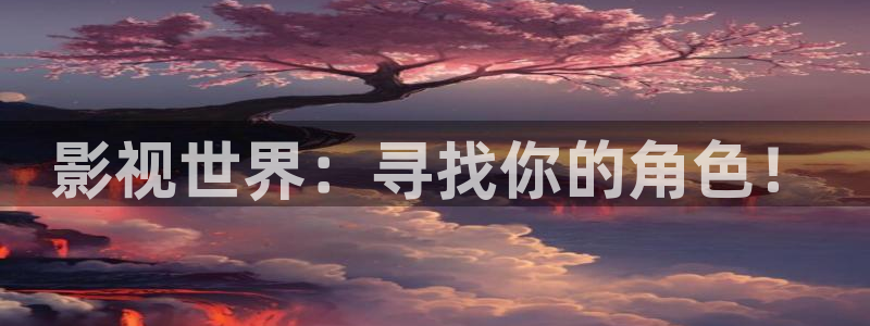 飘雪影院热门电影有哪些