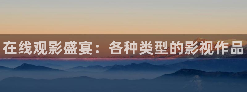 飘雪影院高清观看免费版