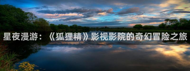 飘雪影院日剧在线观看